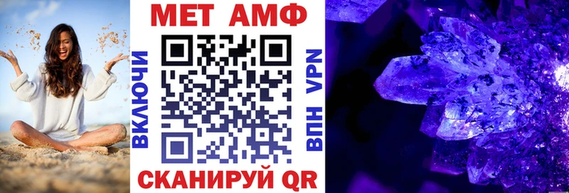 mega онион Барнаул АМФ Premium