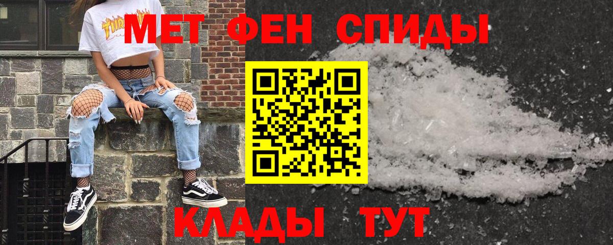 Амфетамин  Вход с VPN  Барнаул  Амфетамин Premium 