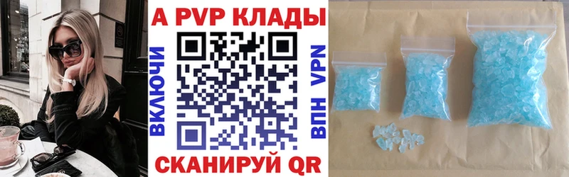 shop формула  МЕГА сайт  Барнаул  дарнет шоп  APVP мука 