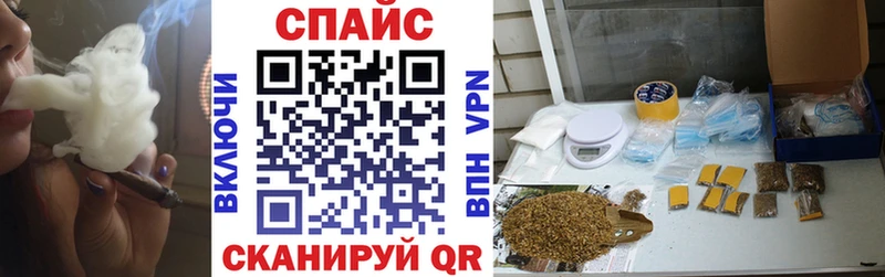 БУТИРАТ буратино  хочу наркоту  Барнаул 