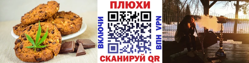 Cannafood марихуана блэк спрут Барнаул