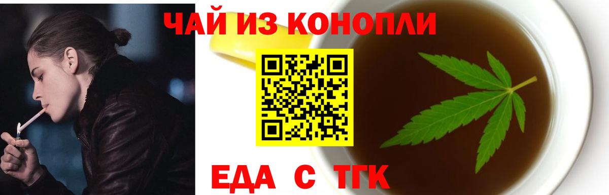 Меф МЯУ МЯУ   ГАШ  Бошки Шишки  МЕТ  Вход с VPN  Барнаул  MDMA 