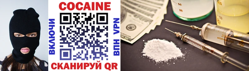 Кокаин 99%  купить закладку  Барнаул 
