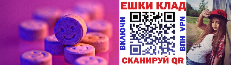 ЭКСТАЗИ Punisher  Барнаул 