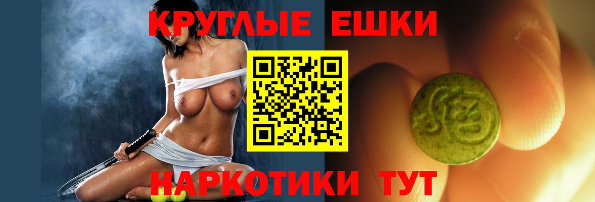 ЭКСТАЗИ VHQ Барнаул