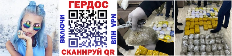 МЕГА ссылка  Барнаул  Героин Афган 