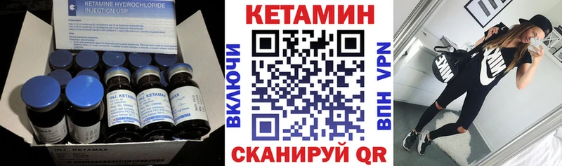blacksprut онион Барнаул Кетамин VHQ
