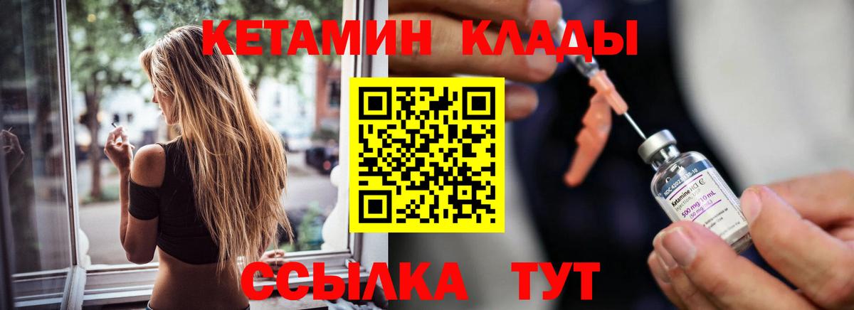 Барнаул  hydra сайт  КЕТАМИН ketamine  Вход с VPN  КЕТАМИН ketamine 