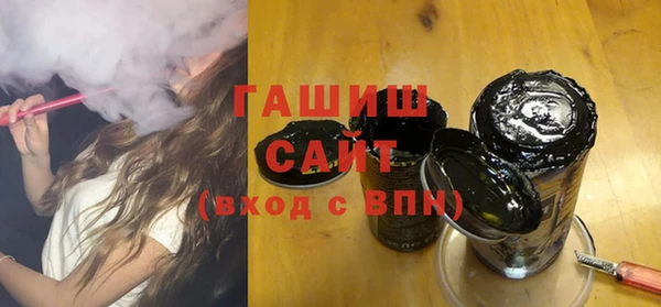 синтетический гашиш Абинск