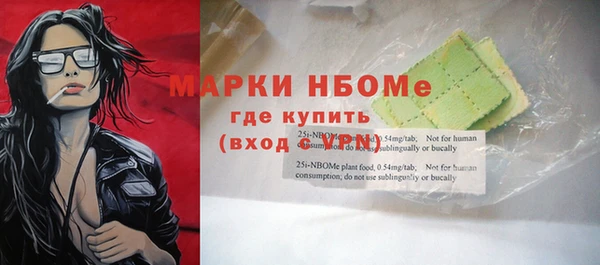 марки lsd Абаза