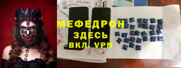 наркотики Абдулино