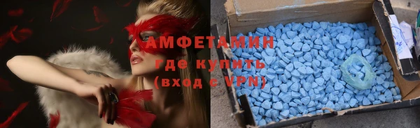 синтетический гашиш Абинск