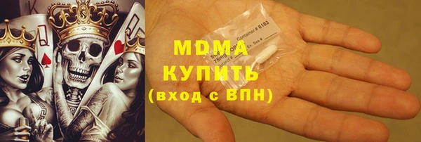 марки lsd Абаза