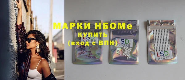 синтетический гашиш Абинск