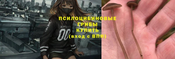 наркотики Абдулино