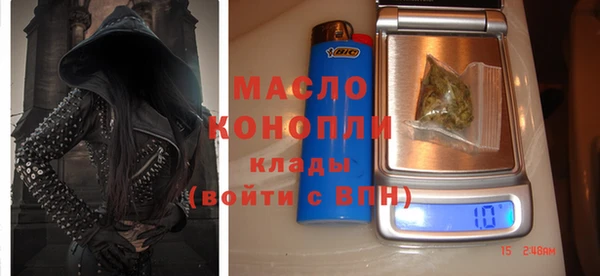 синтетический гашиш Абинск