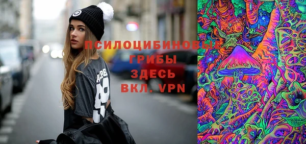 наркотики Абдулино