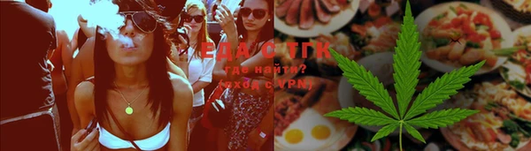 синтетический гашиш Абинск