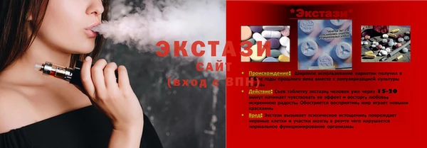 синтетический гашиш Абинск