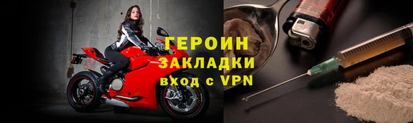 наркотики Абдулино