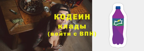 марки lsd Абаза