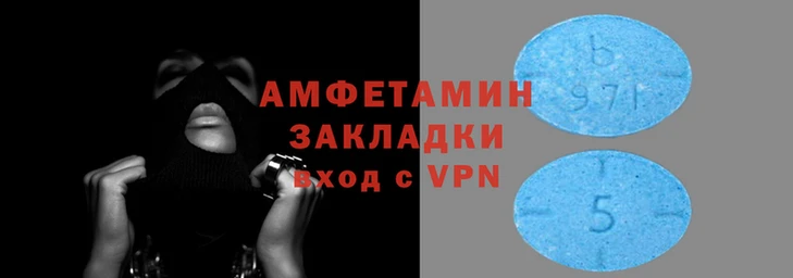 синтетический гашиш Абинск