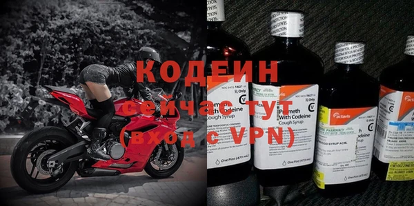наркотики Абдулино