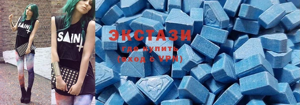 марки lsd Абаза