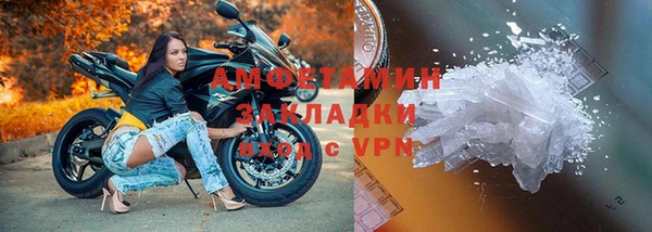 синтетический гашиш Абинск