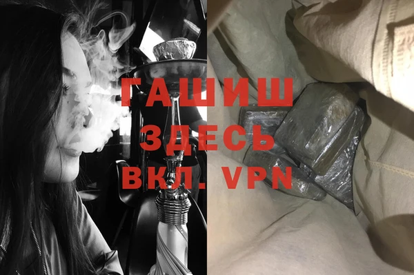 марки lsd Абаза