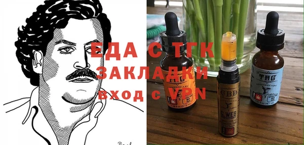 синтетический гашиш Абинск