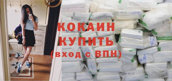 синтетический гашиш Абинск