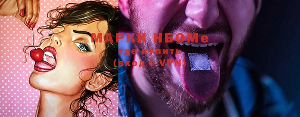 марки lsd Абаза