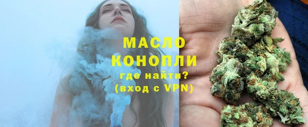 синтетический гашиш Абинск
