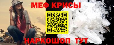 меф VHQ Баксан