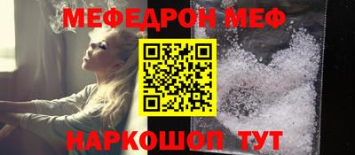 меф VHQ Баксан