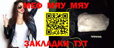 меф VHQ Баксан