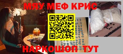прущие крисы Ачхой-Мартан