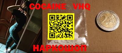 меф VHQ Баксан
