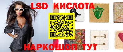 бутик Аша