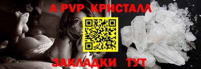 бутик Аша