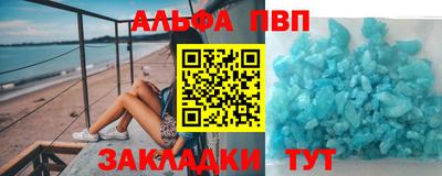 бутик Аша