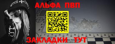 бутик Аша