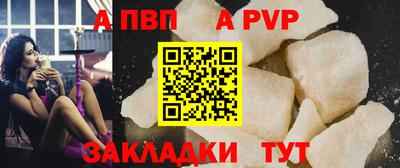 прущие крисы Ачхой-Мартан