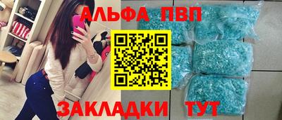 бутик Аша