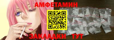 бутик Аша