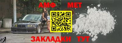 меф VHQ Баксан