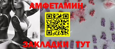 бутик Аша