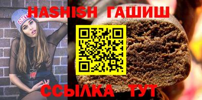 бутик Аша