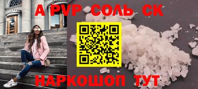 прущие крисы Ачхой-Мартан